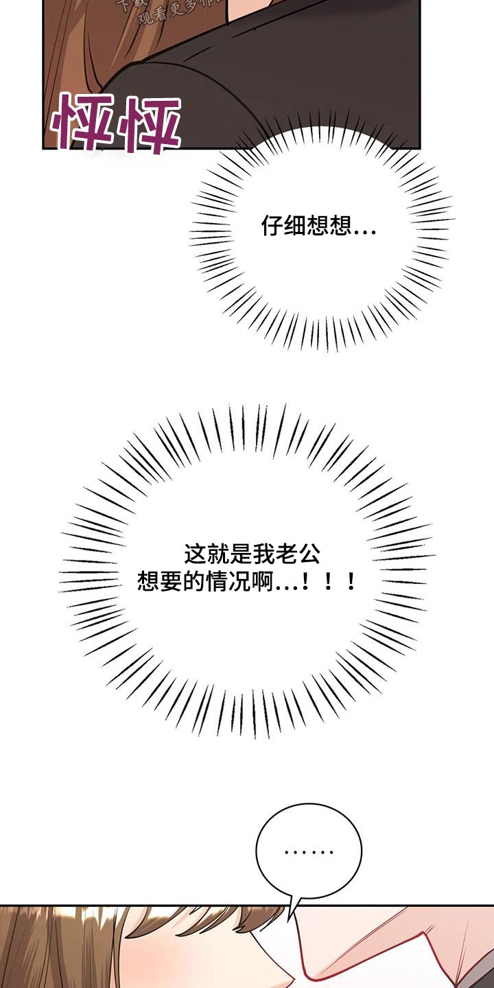 第23话2