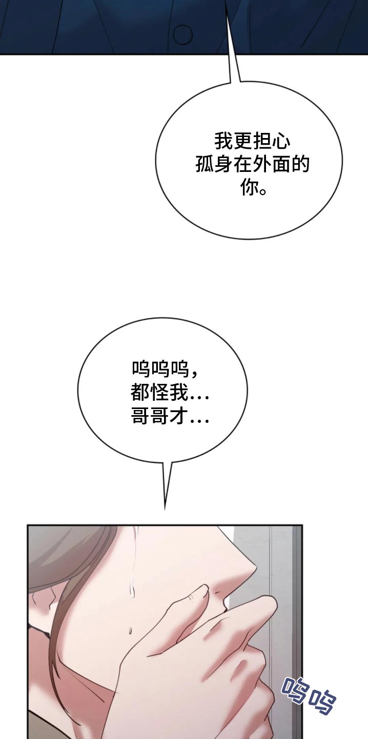 第59话17