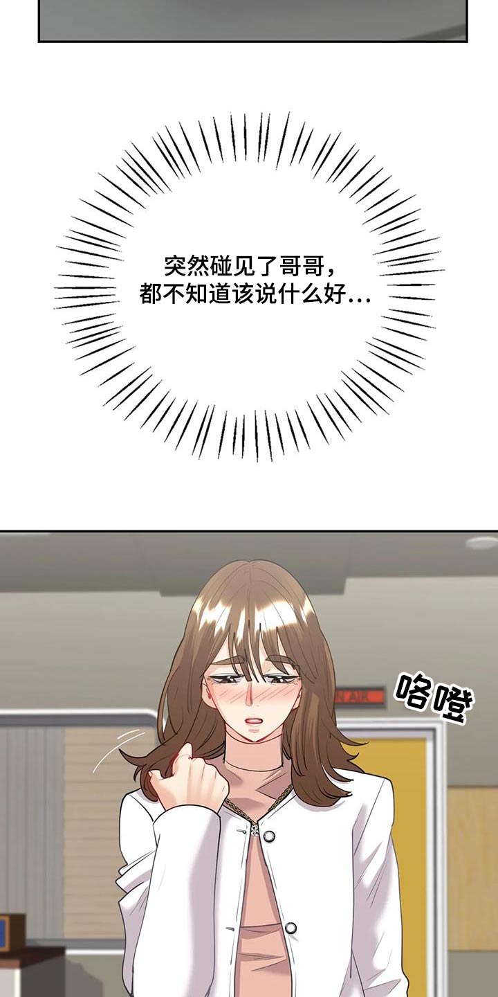 第19话15