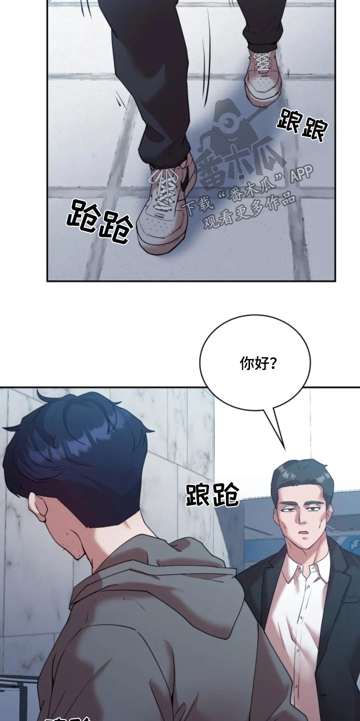 第56话8