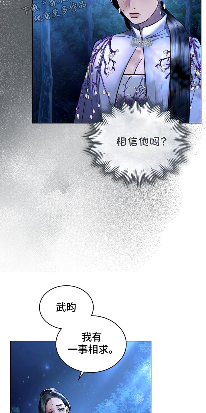 第38话17