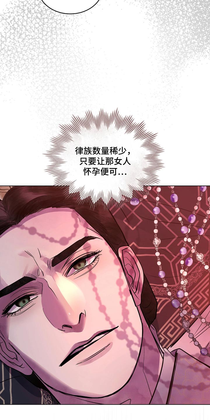 第69话18