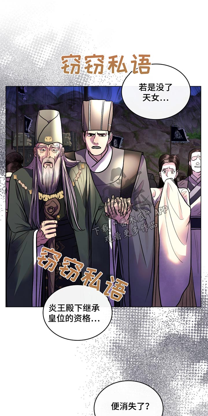 第85话7