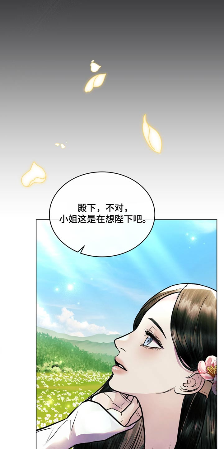 第87话13