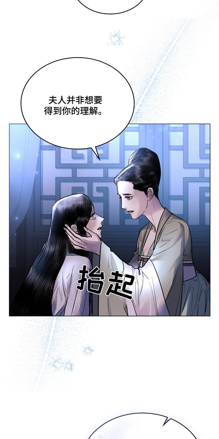 第75话4