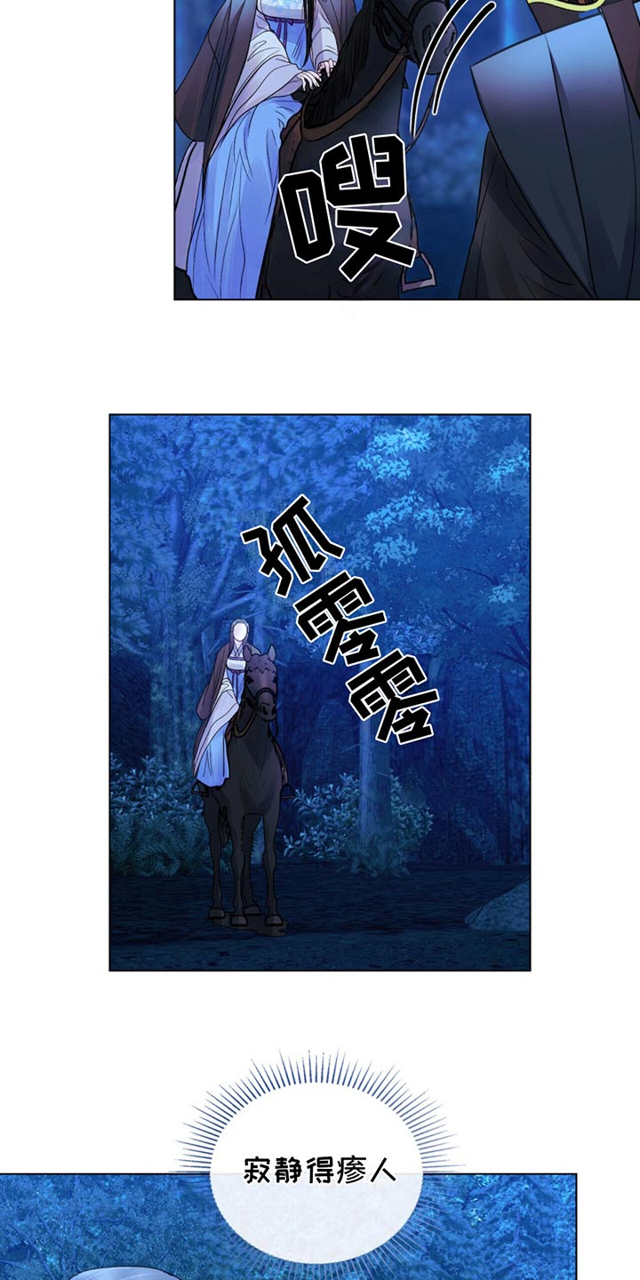 第25话21