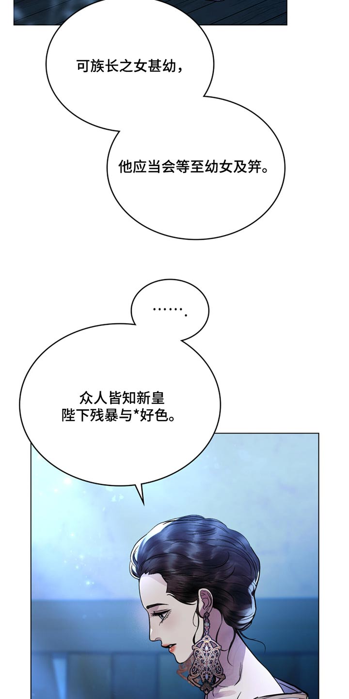 第65话4