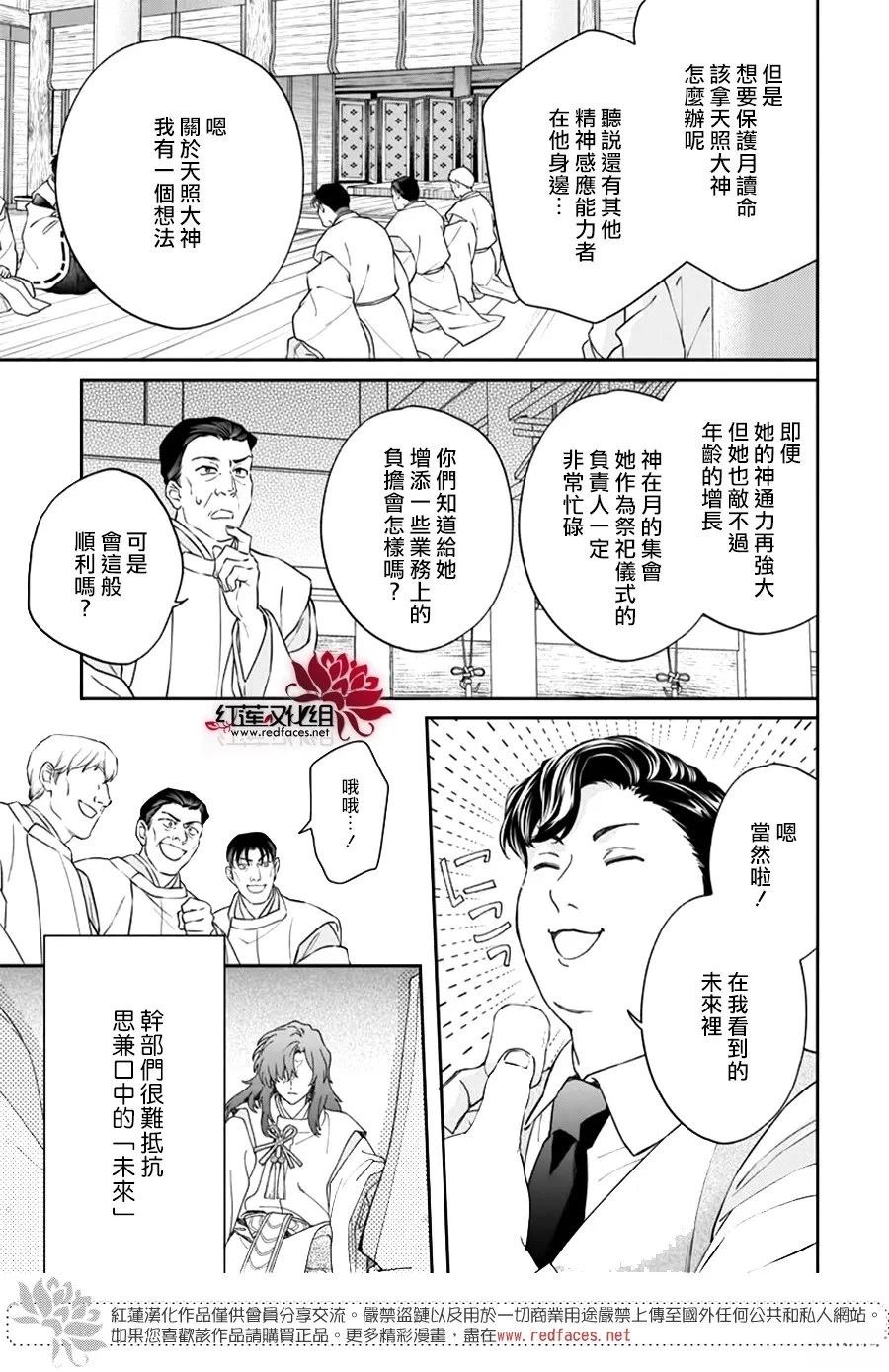 第56话24