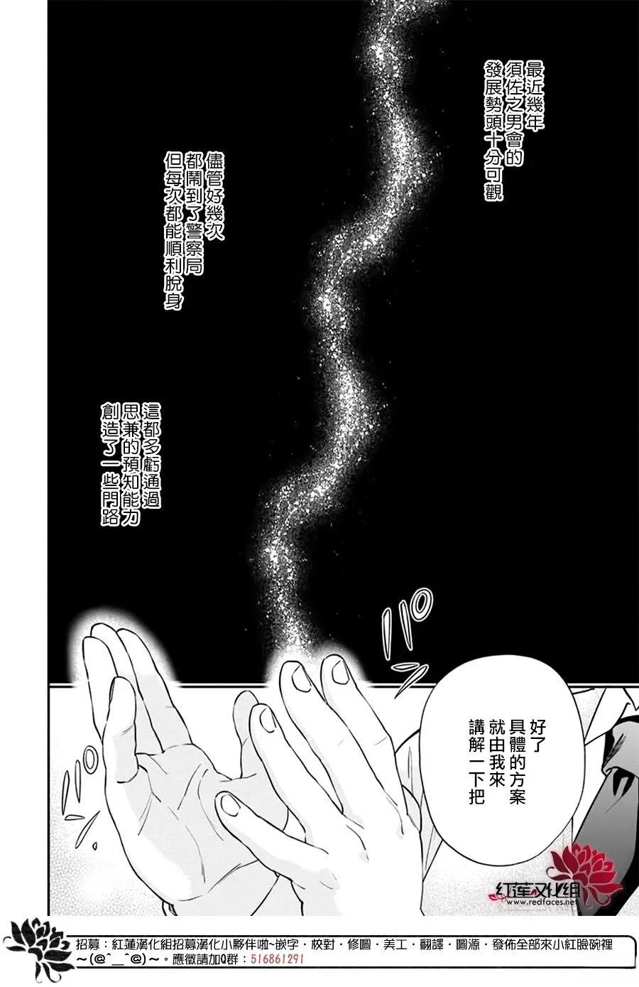 第56话25