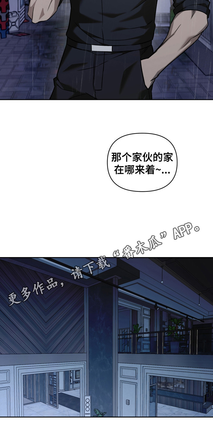 第8话10