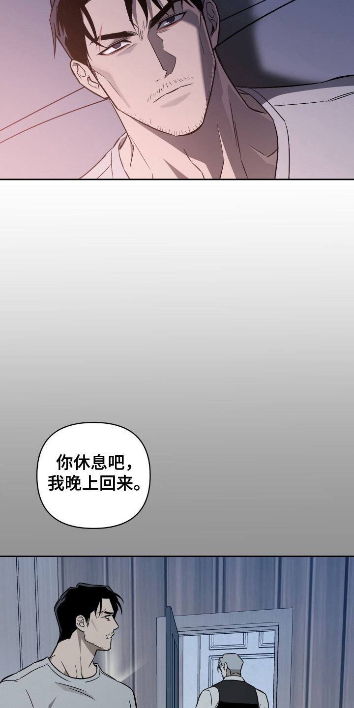 第4话6