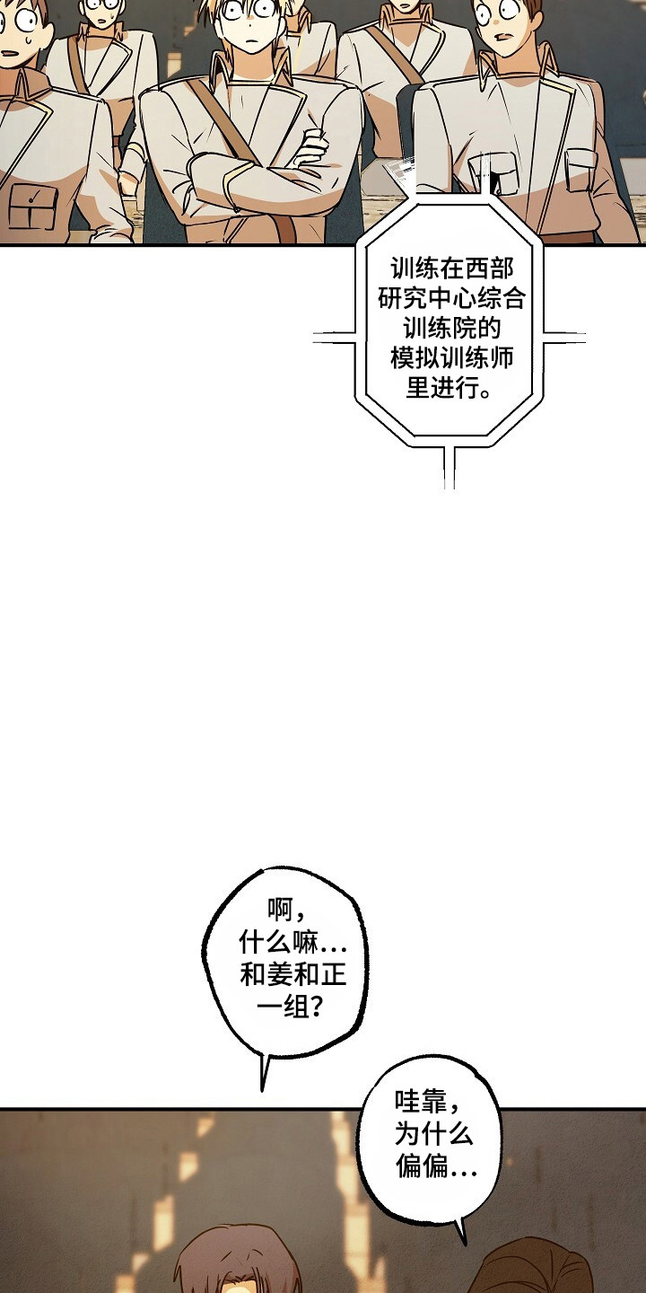 第40话12