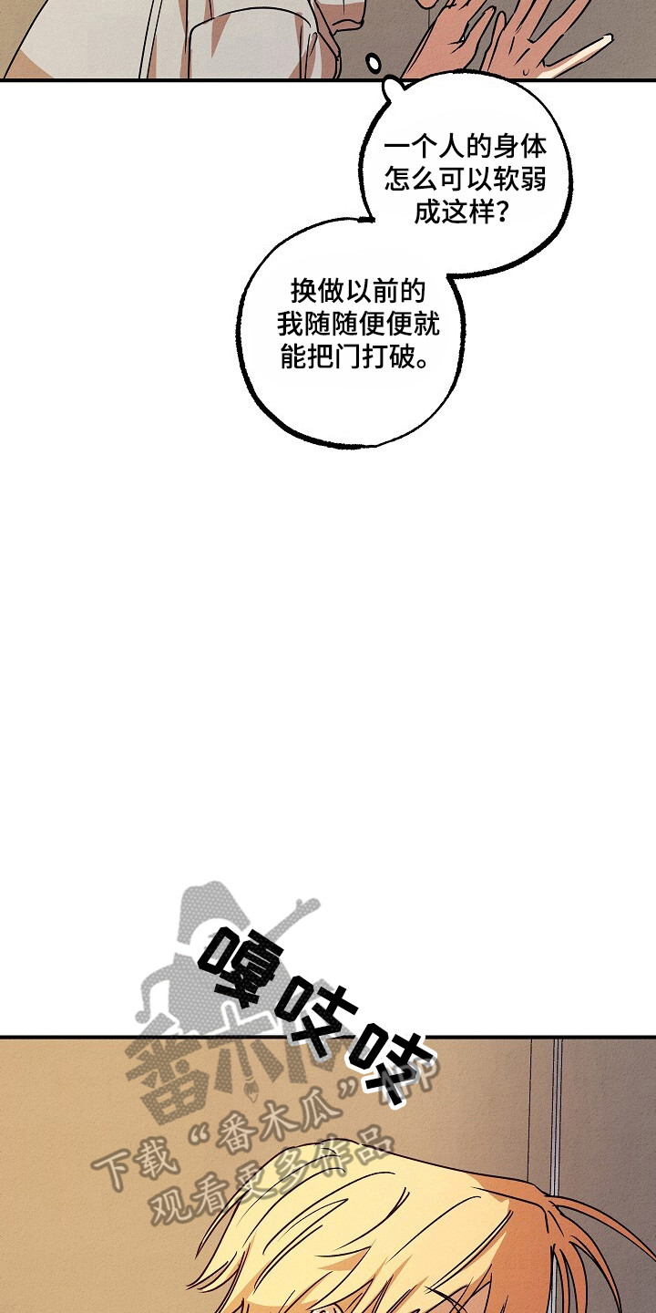 第40话33