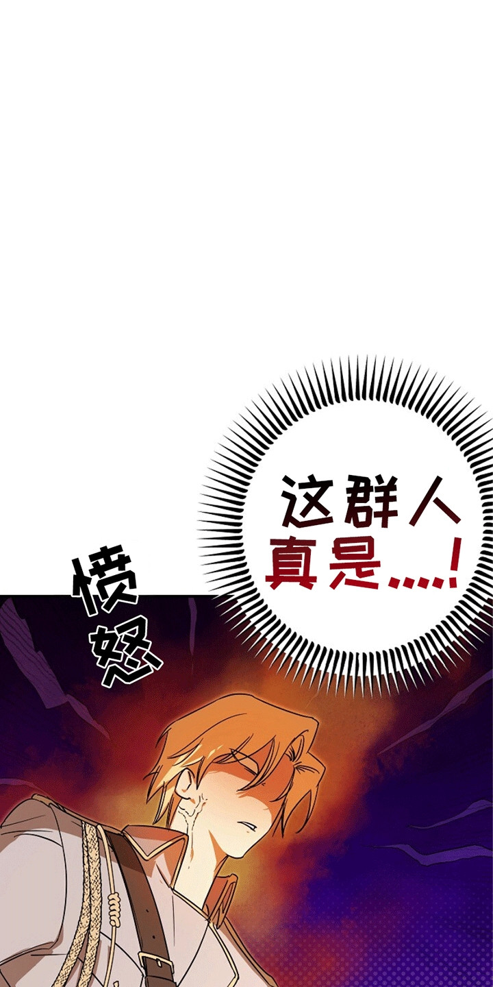 第8话9