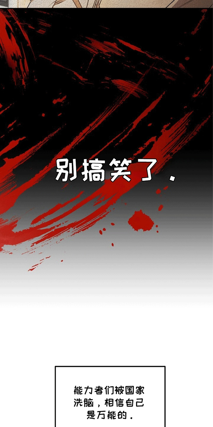 第14话27