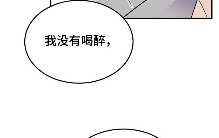 第26话9