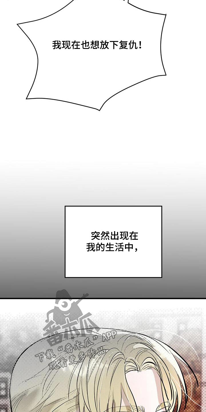 第41话9