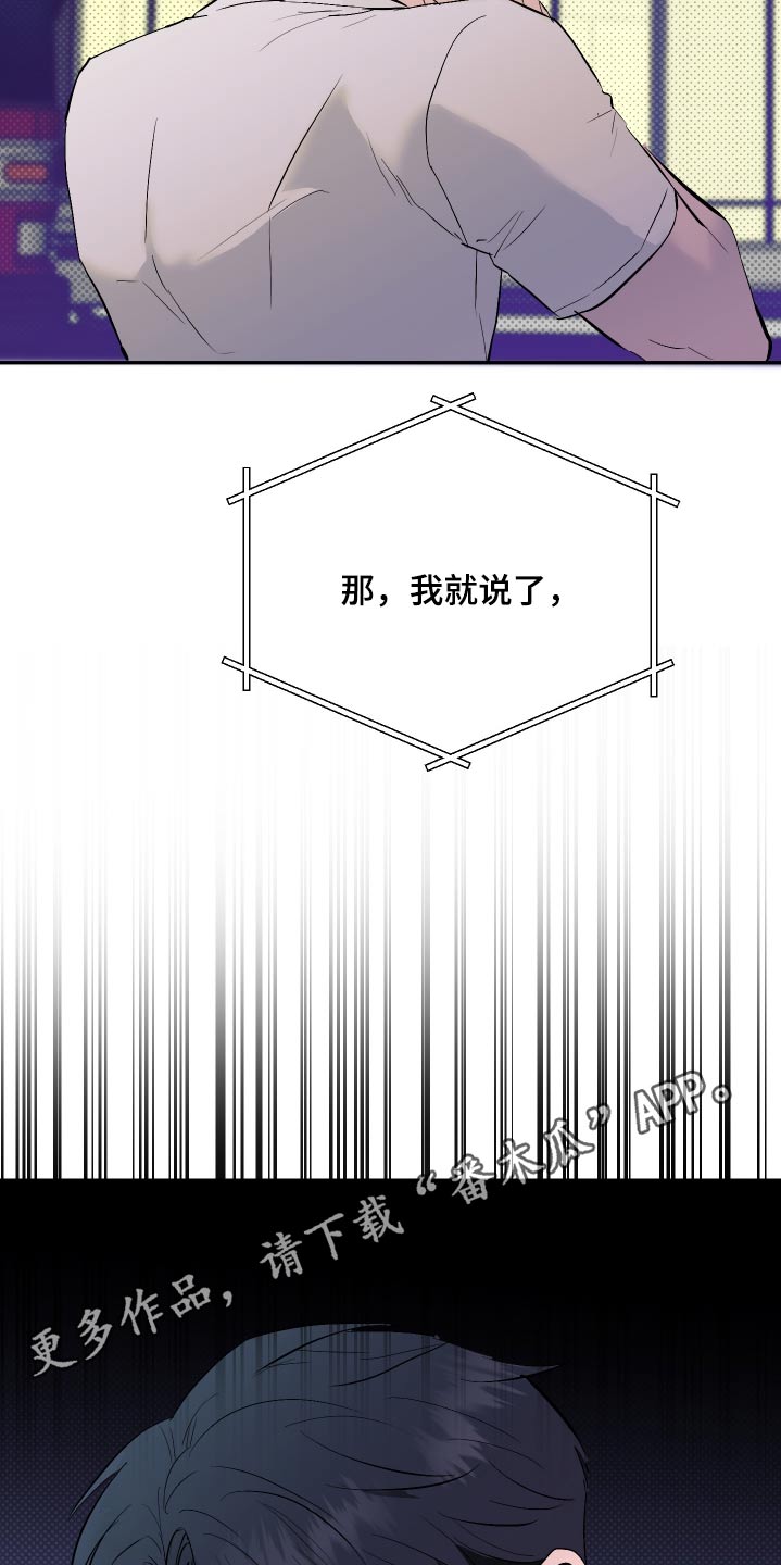 第53话26