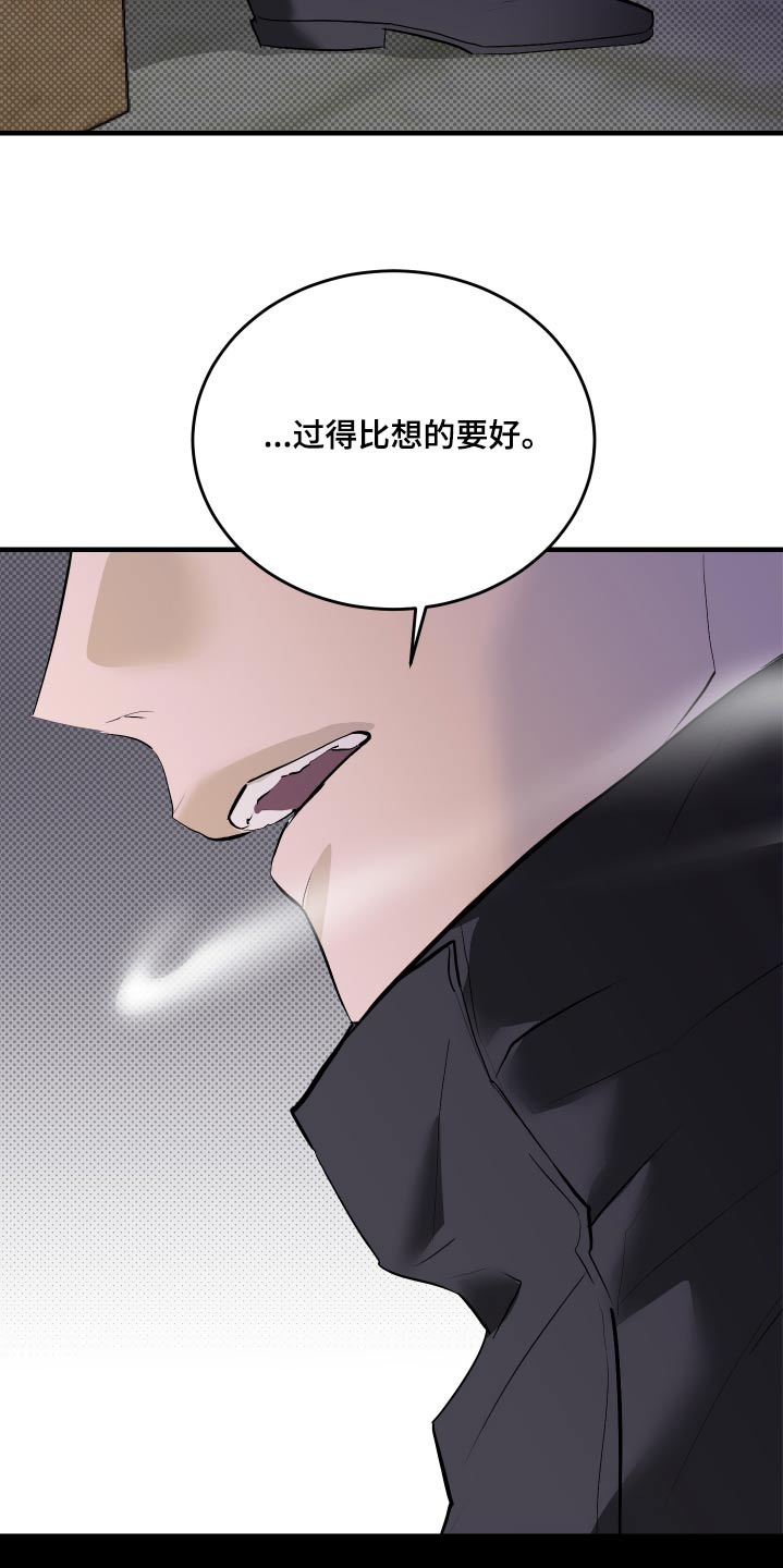 第45话2