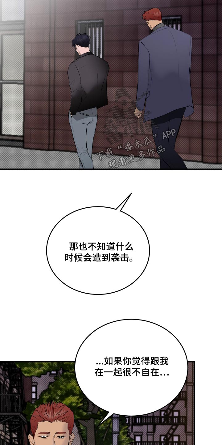 第44话12