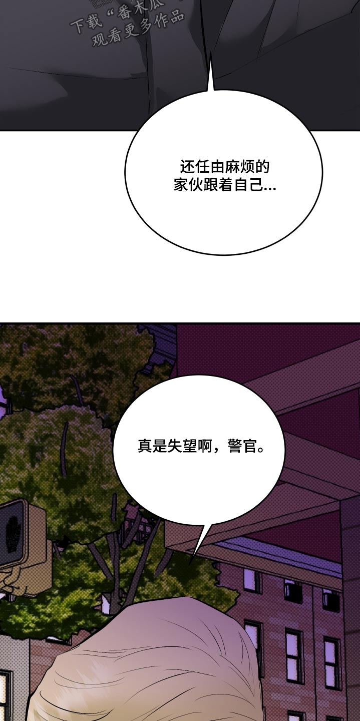 第45话4