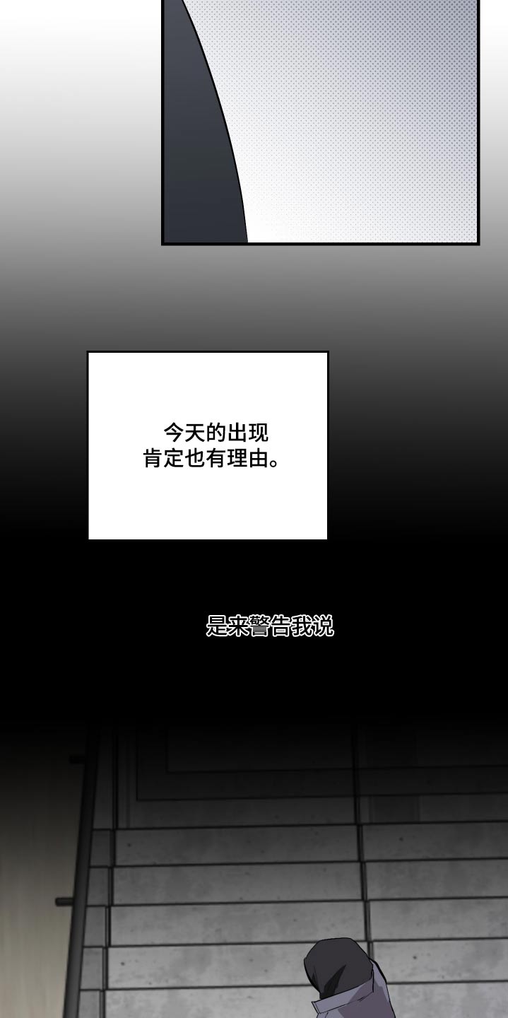 第50话14