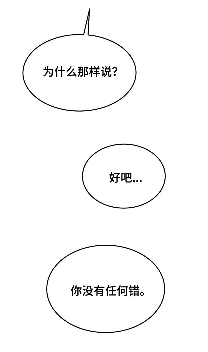 第36话23