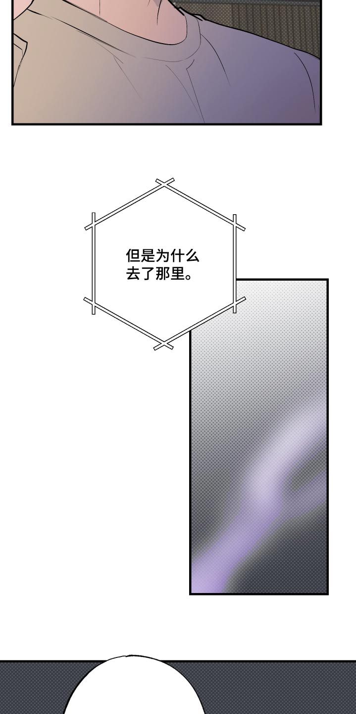 第51话22