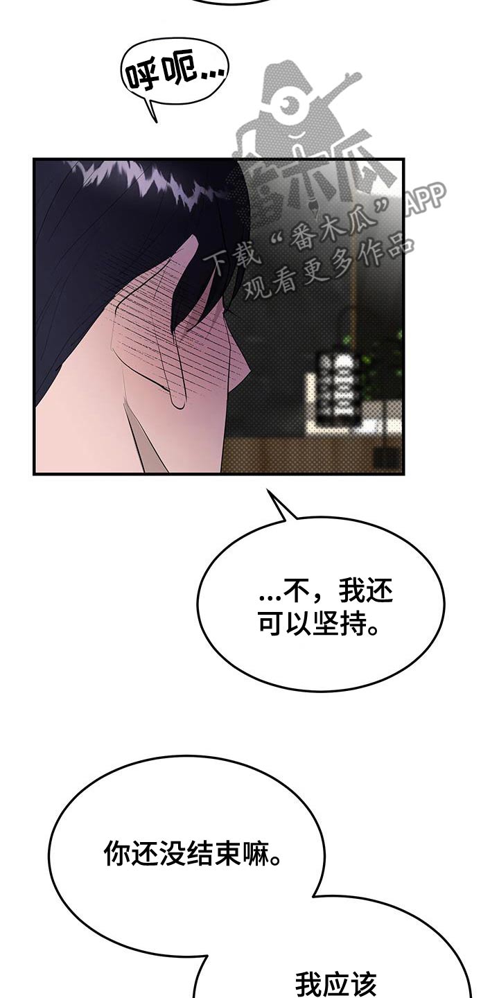 第37话21