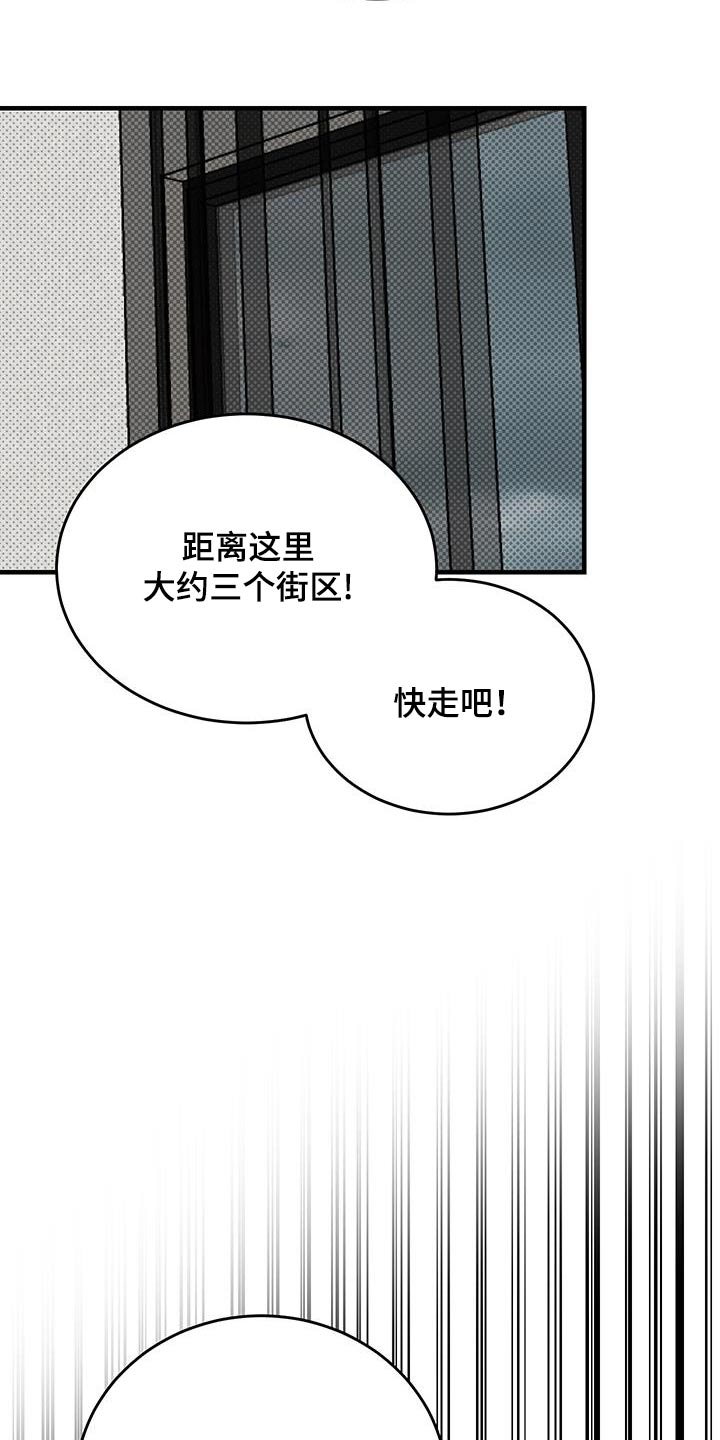 第43话4