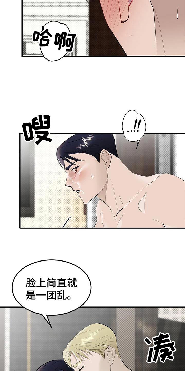 第36话12