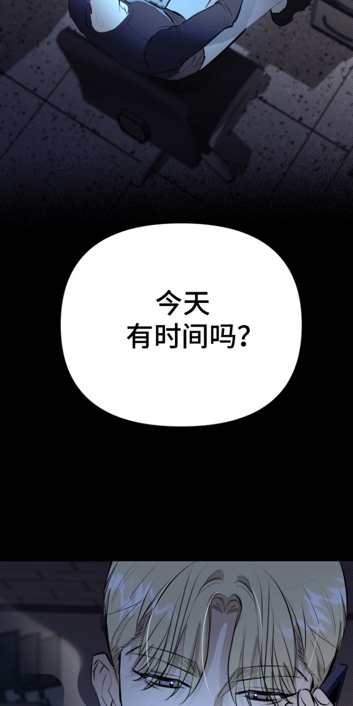 第9话31