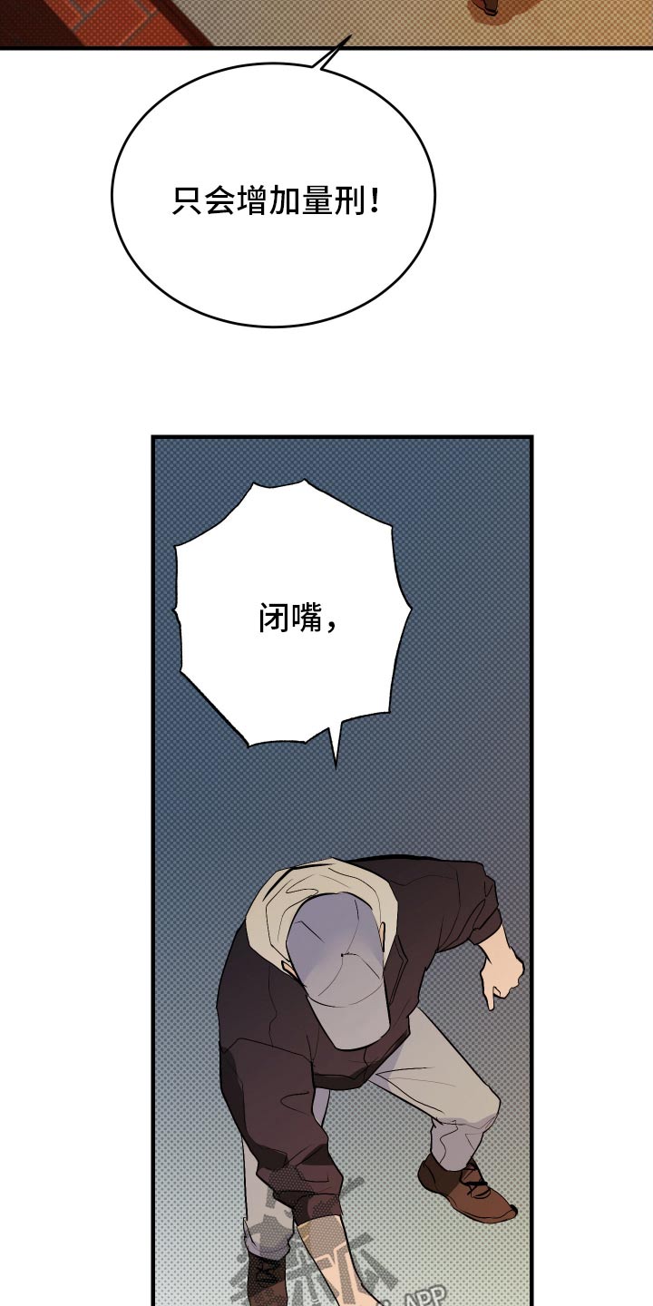 第48话6