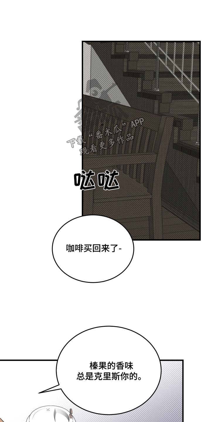 第47话8