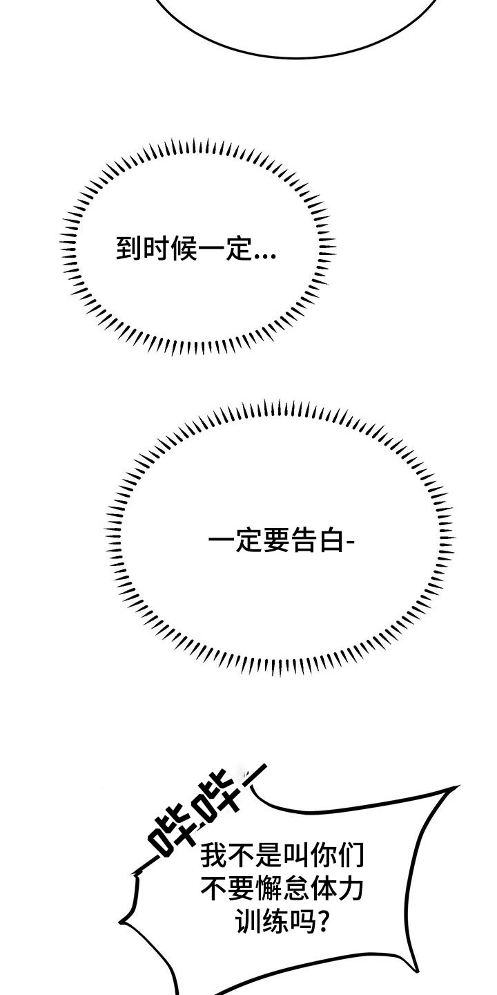 第17话1