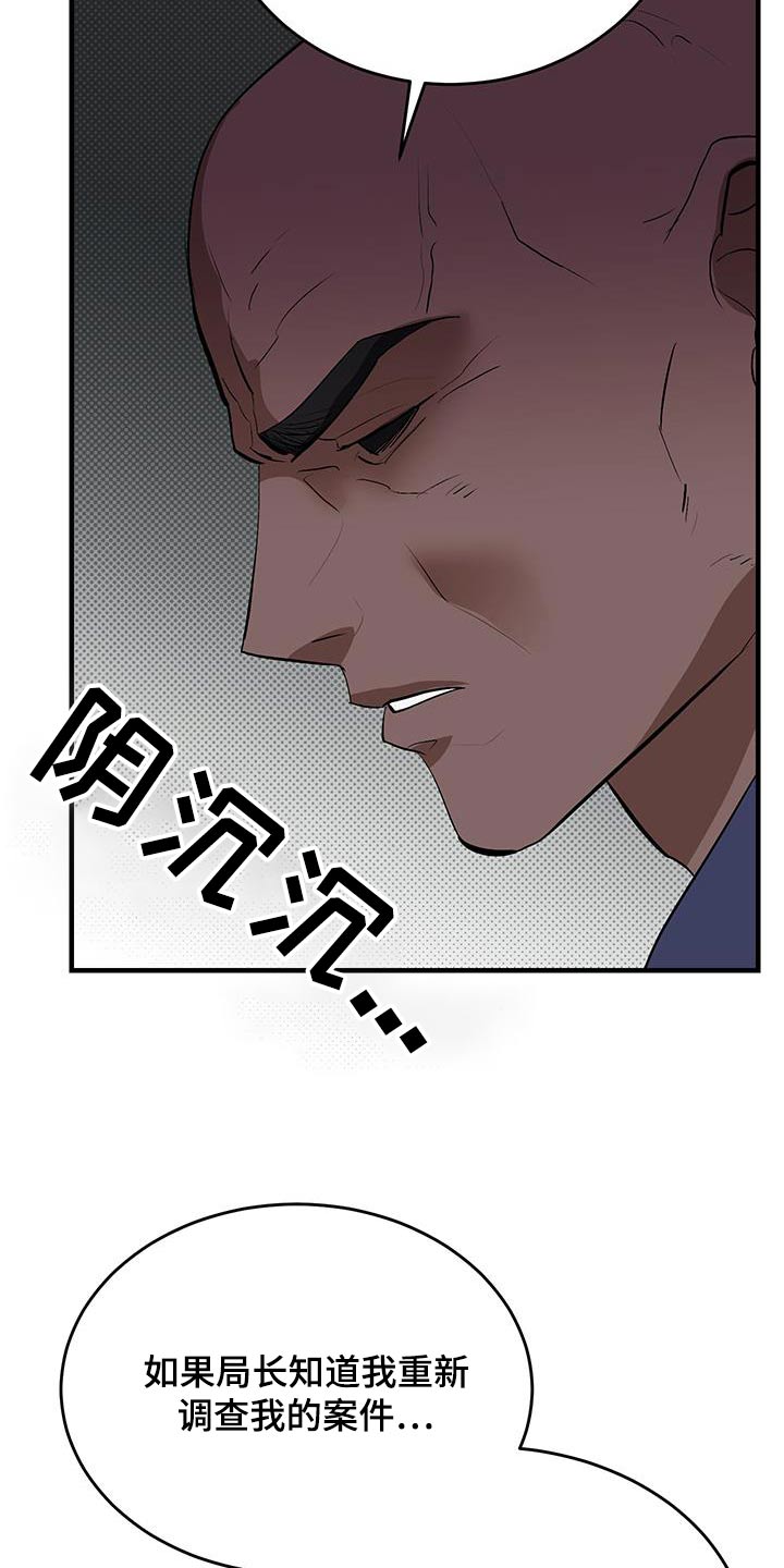 第43话8