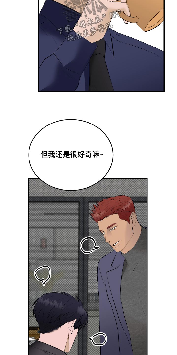 第44话3