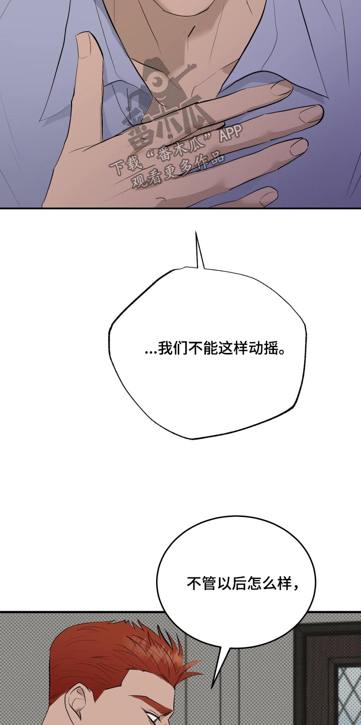 第47话23