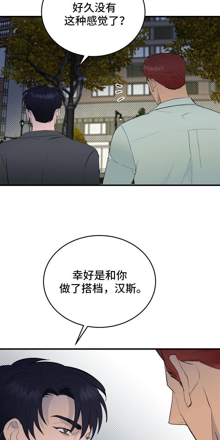 第48话20