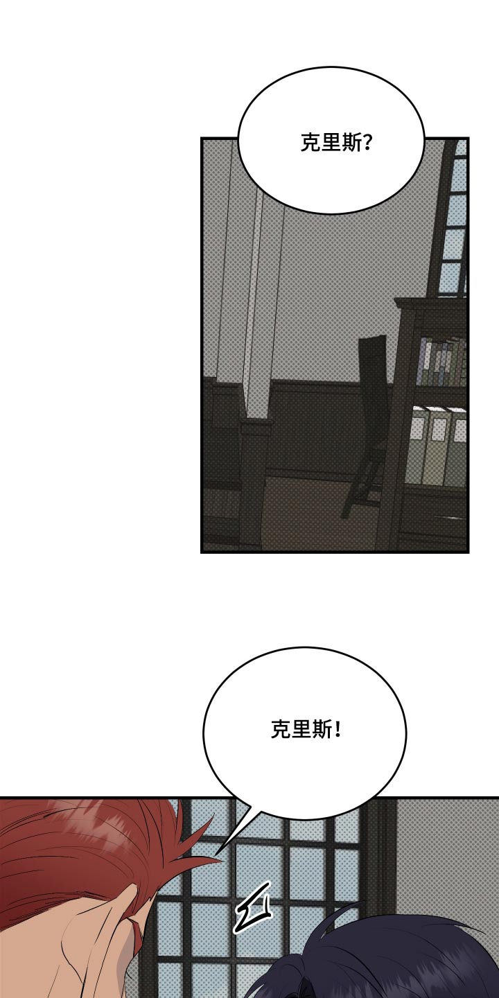 第47话11