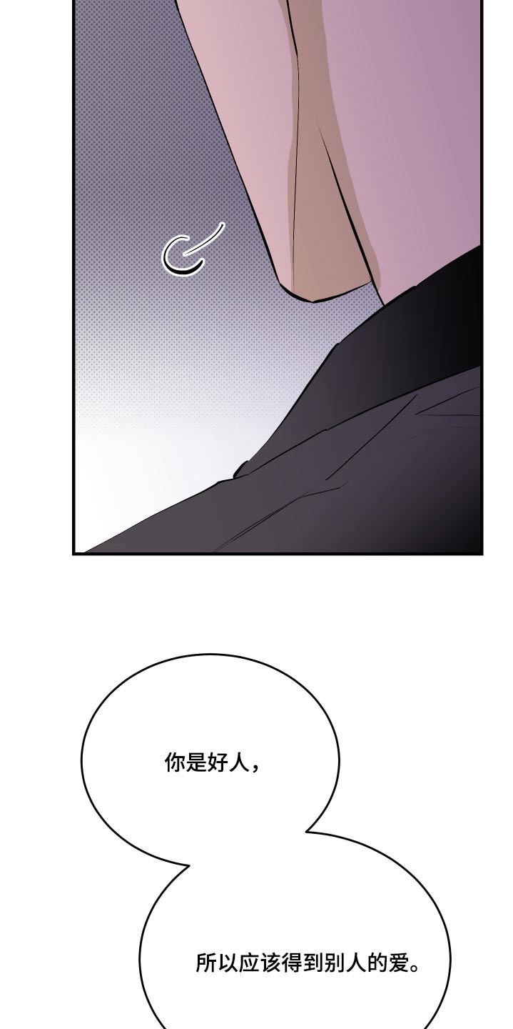 第44话19