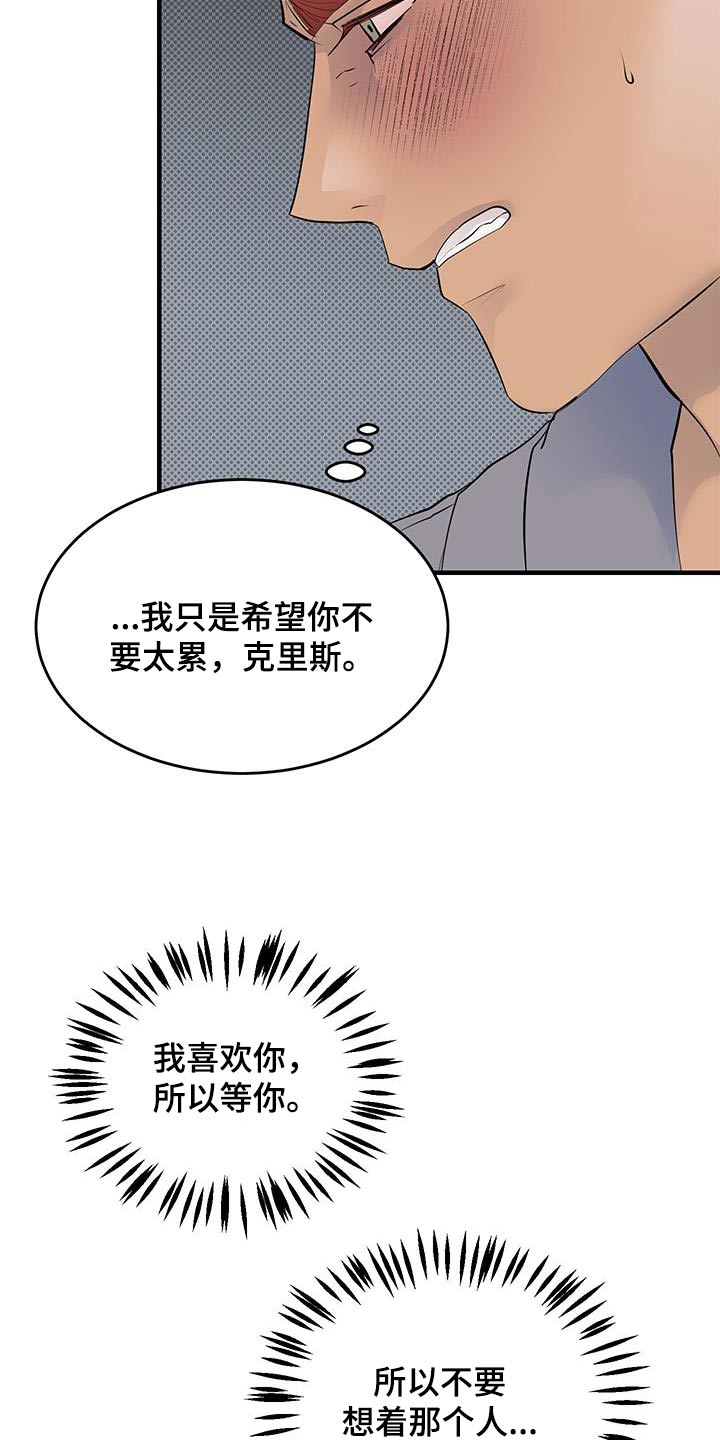 第41话16