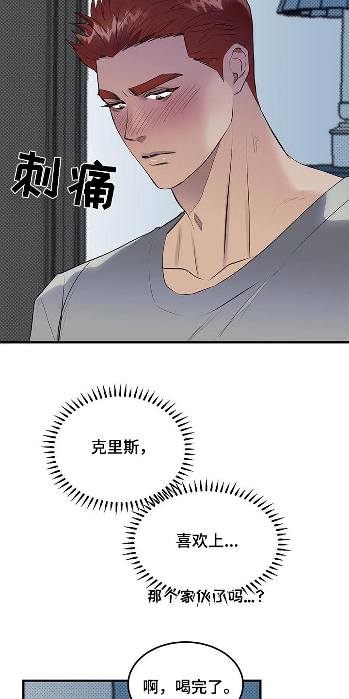 第23话10