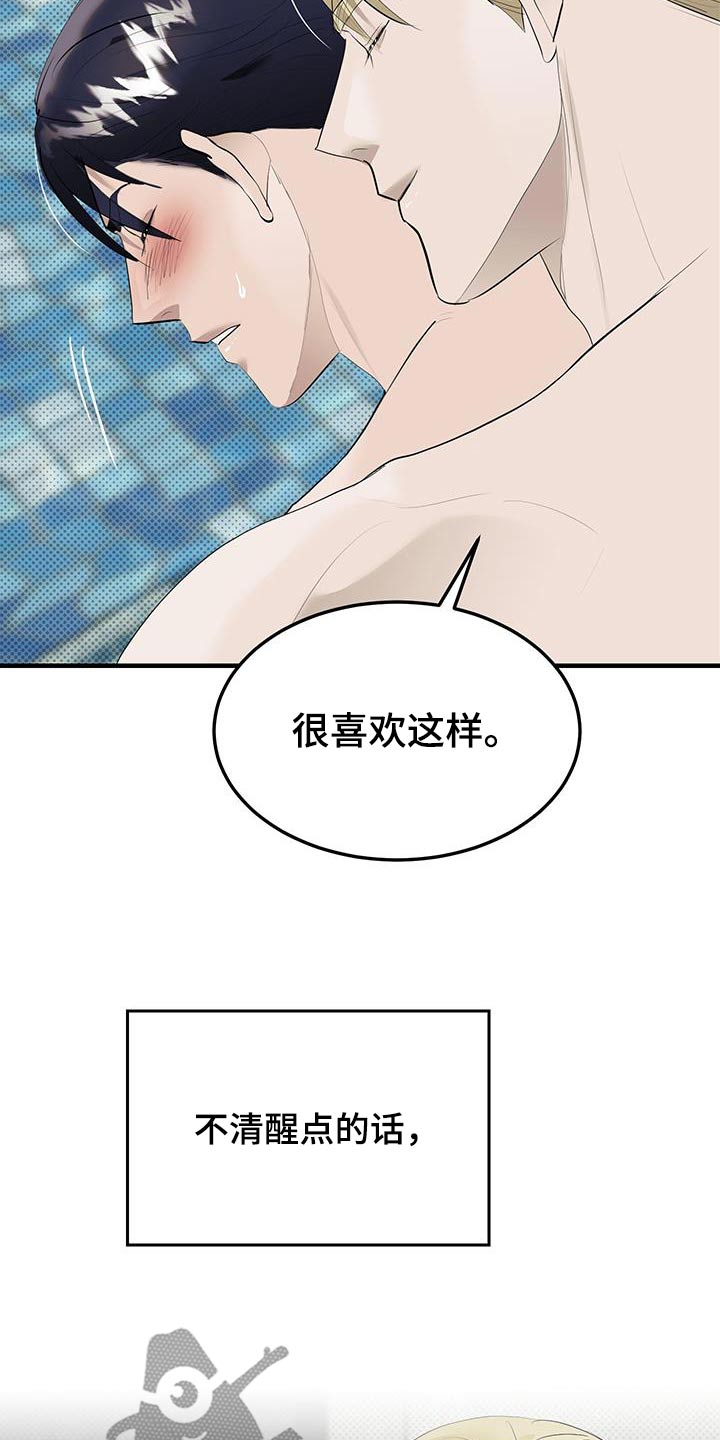 第35话4