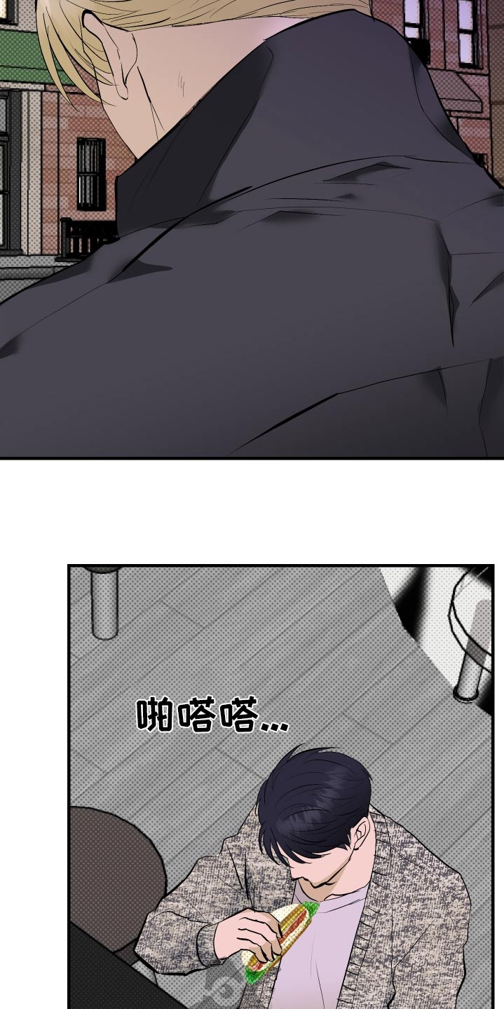 第45话5