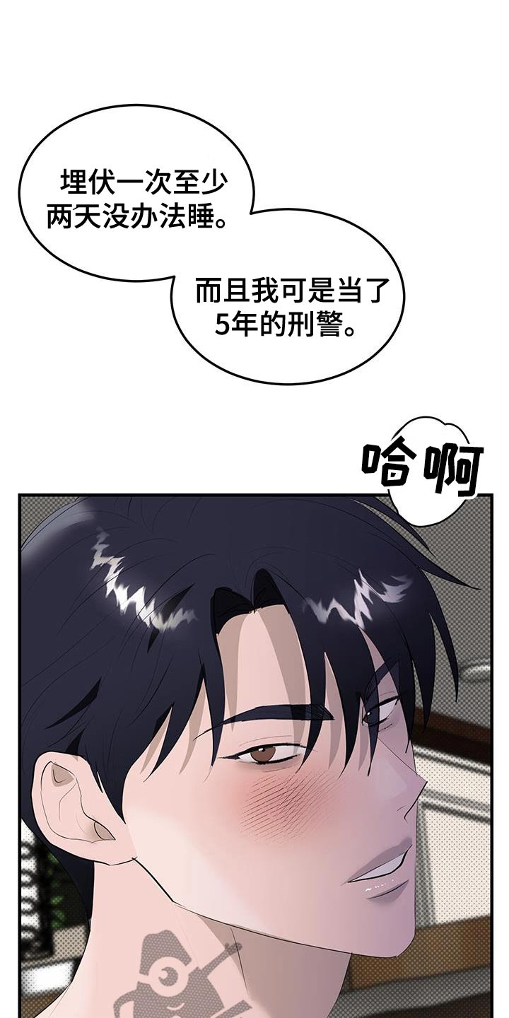 第37话23