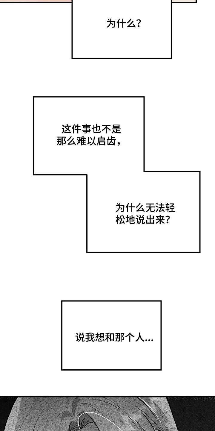 第21话4