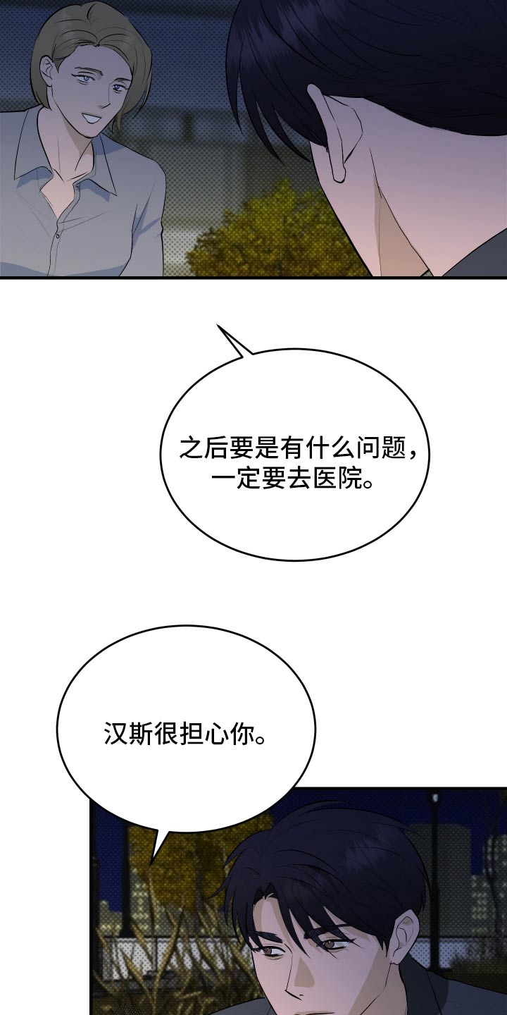 第48话14