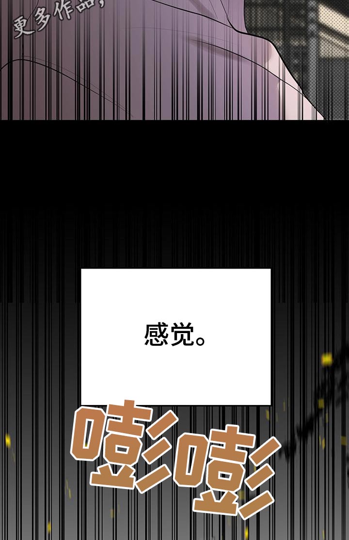 第29话28