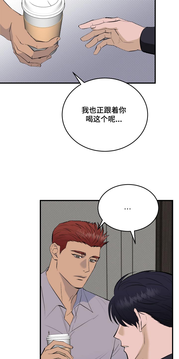 第47话9